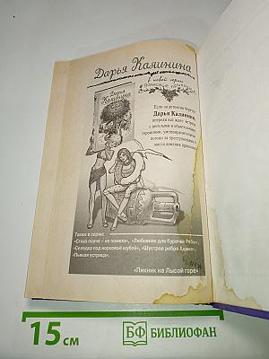 Мужчина в бигудях