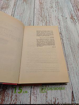 Бойцовый Кот