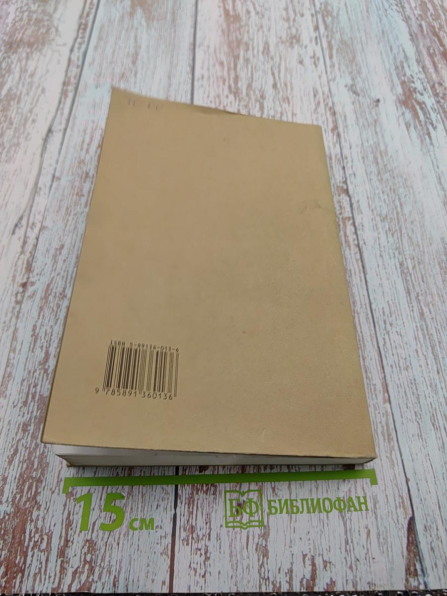 Протеревши глаза