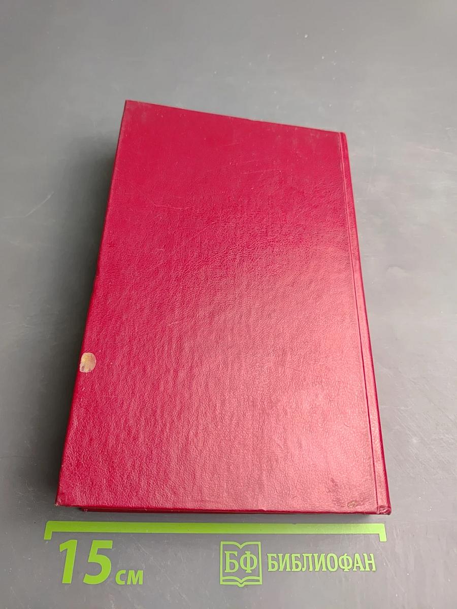 Полное собрание сочинений. Том 1. Стихотворения