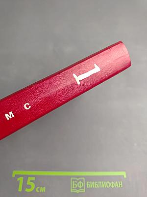 Полное собрание сочинений. Том 1. Стихотворения