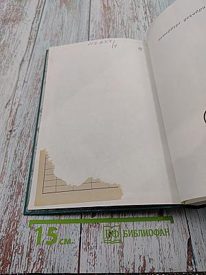 Петербург декабристов