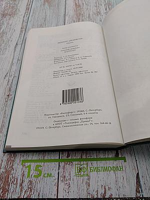 Петербург декабристов