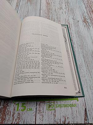 Петербург декабристов