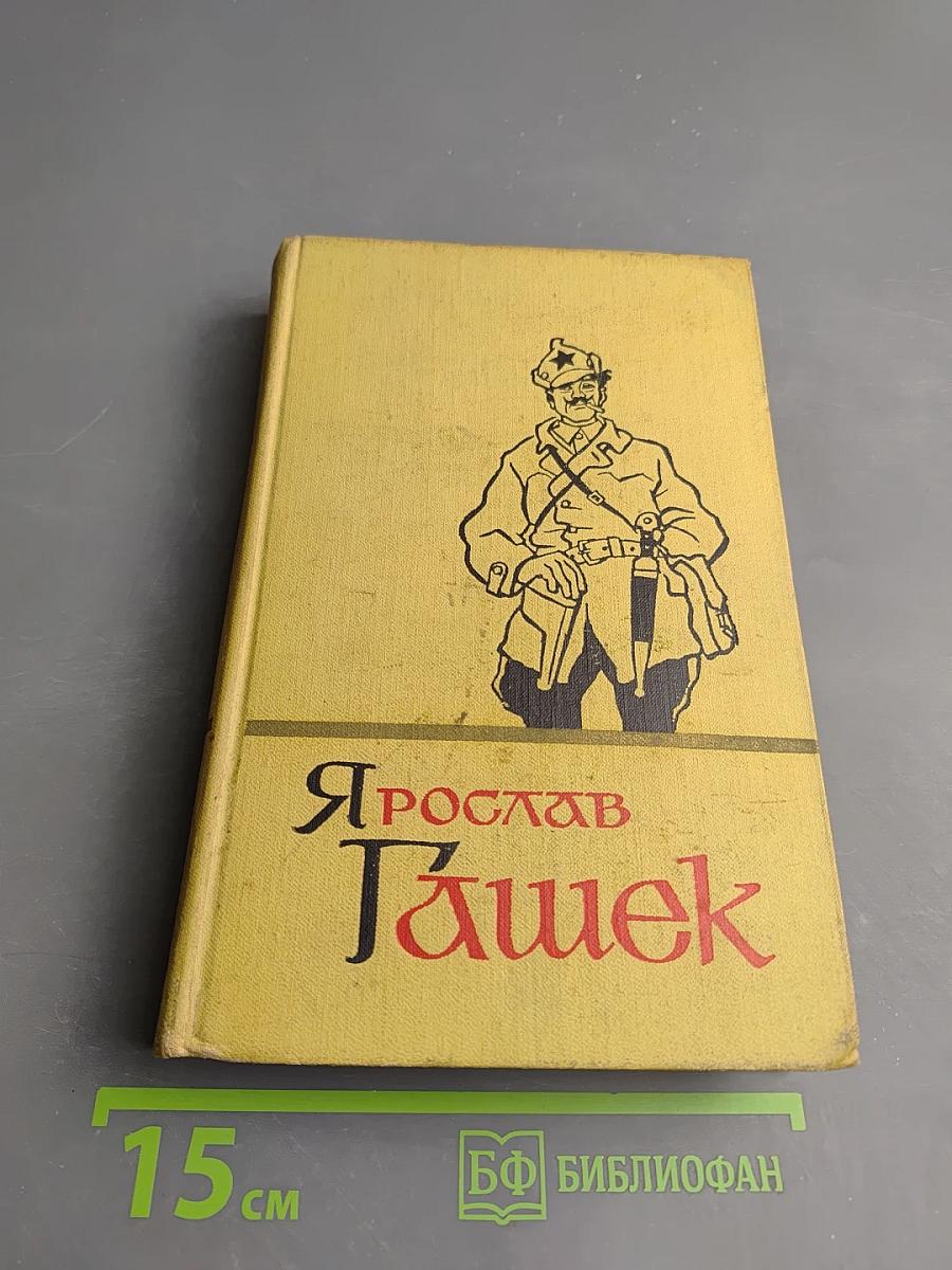 Собрание сочинений в пяти томах. Том 5. Рассказы, статьи и фельетоны