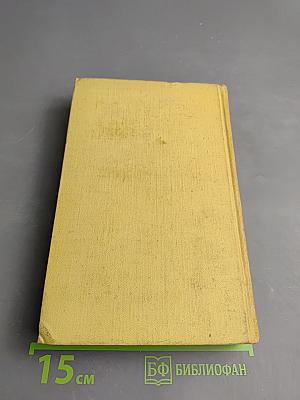 Собрание сочинений в пяти томах. Том 5. Рассказы, статьи и фельетоны