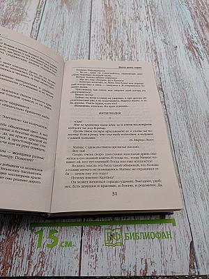 Дракон цвета смерти