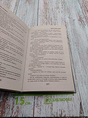 Дракон цвета смерти