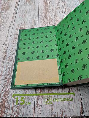 Комедии Хроники Трагедии. Том Первый