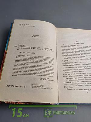 Нестандартный вариант