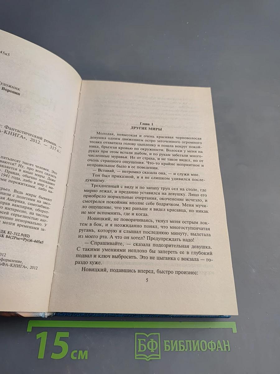 Нестандартный вариант