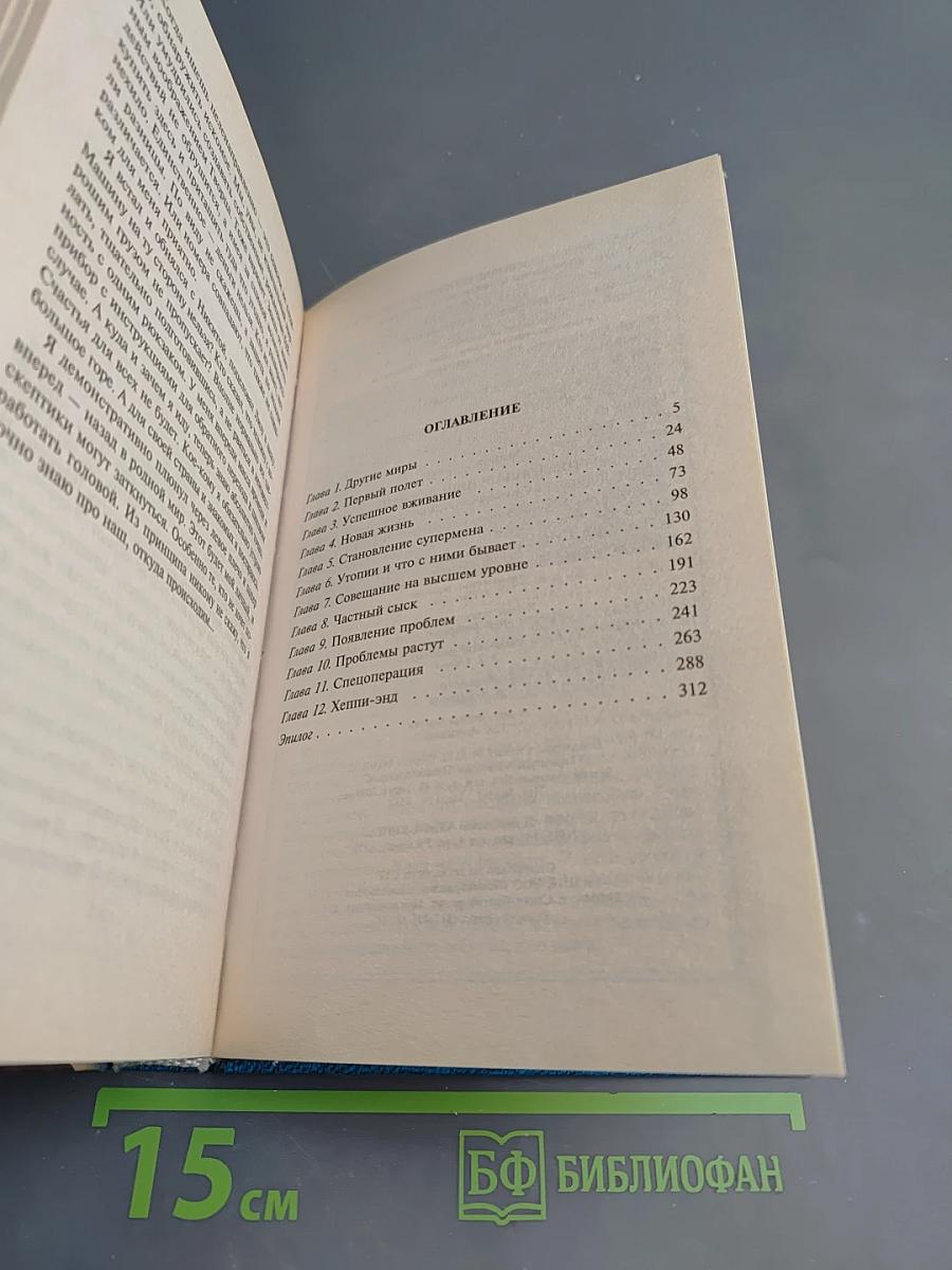 Нестандартный вариант