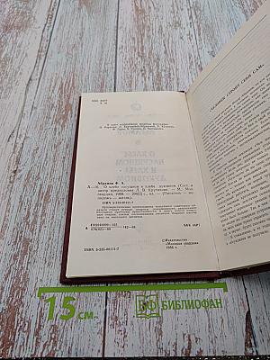 О хлебе насущном и хлебе духовном