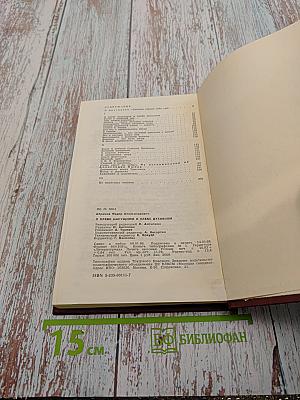 О хлебе насущном и хлебе духовном