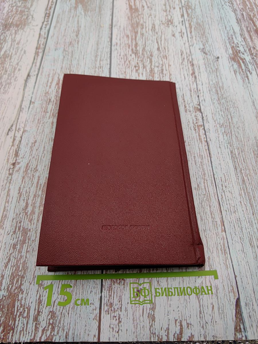 О хлебе насущном и хлебе духовном