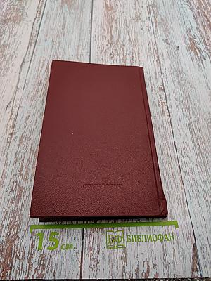 О хлебе насущном и хлебе духовном