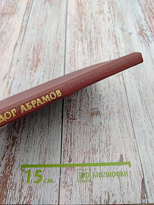 О хлебе насущном и хлебе духовном