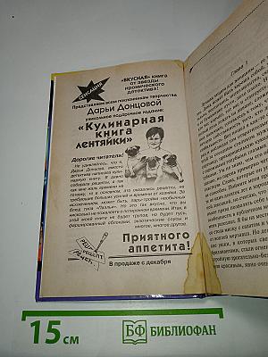 Мужчина в бигудях