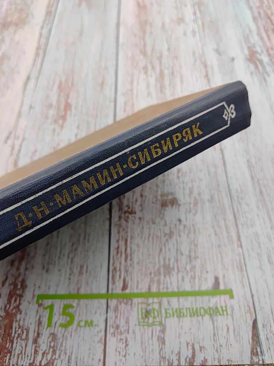 Повесть. Рассказы