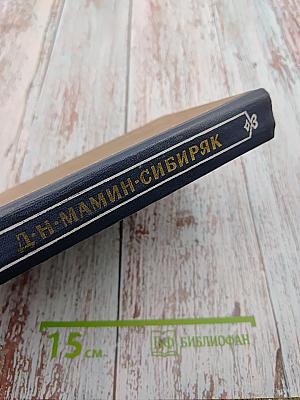 Повесть. Рассказы