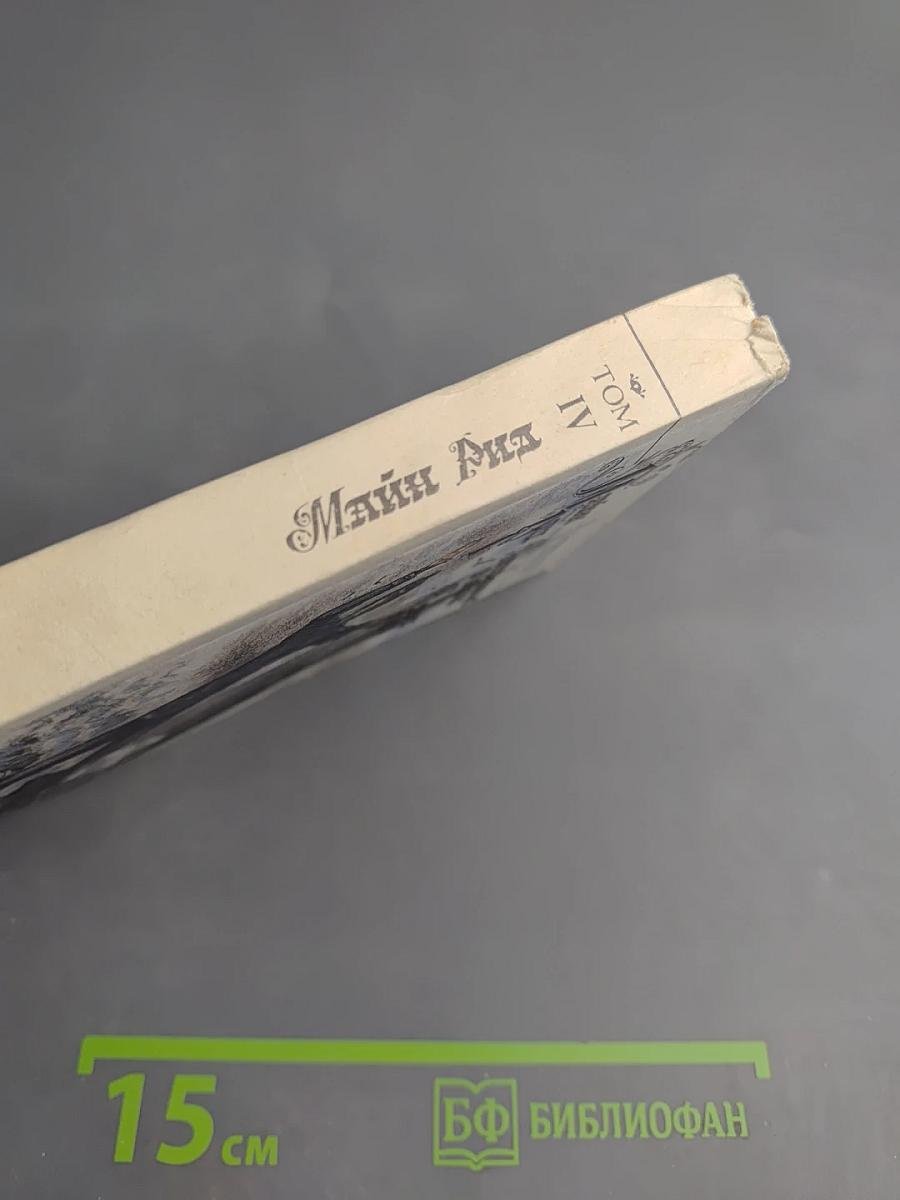 Затерянные в океане. В дебрях Борнео