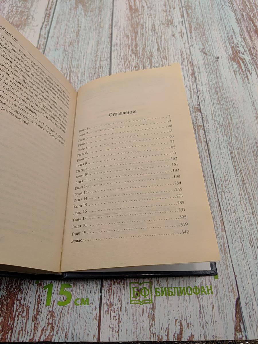 Больше жизни, сильнее смерти