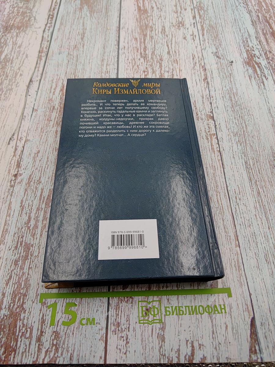 Больше жизни, сильнее смерти