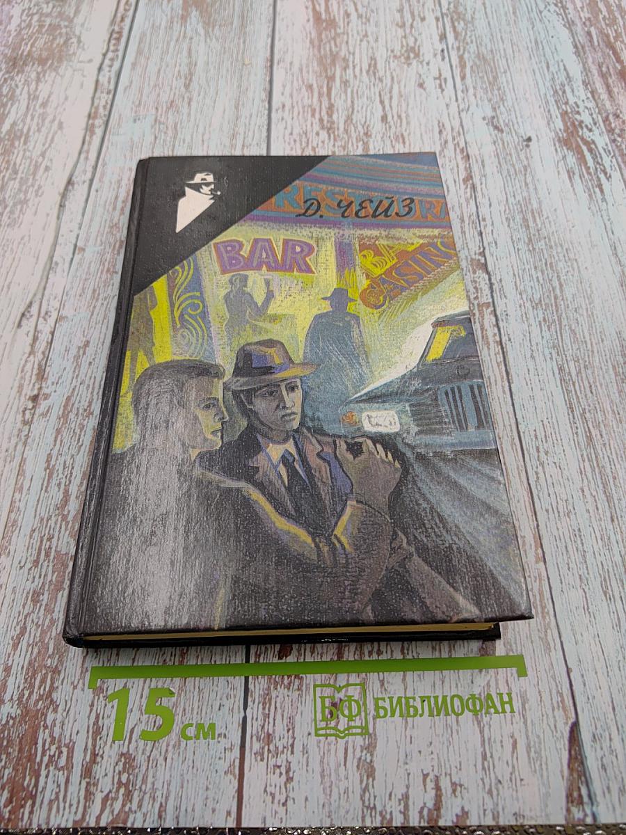 Кто останется жив — будет смеяться. Все имеет свою цену. Скорее мертвый, чем живой