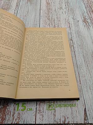 Кто останется жив — будет смеяться. Все имеет свою цену. Скорее мертвый, чем живой