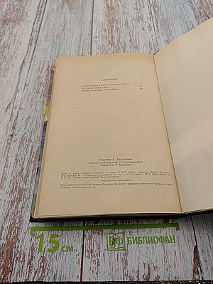 Кто останется жив — будет смеяться. Все имеет свою цену. Скорее мертвый, чем живой