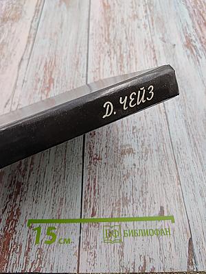 Кто останется жив — будет смеяться. Все имеет свою цену. Скорее мертвый, чем живой