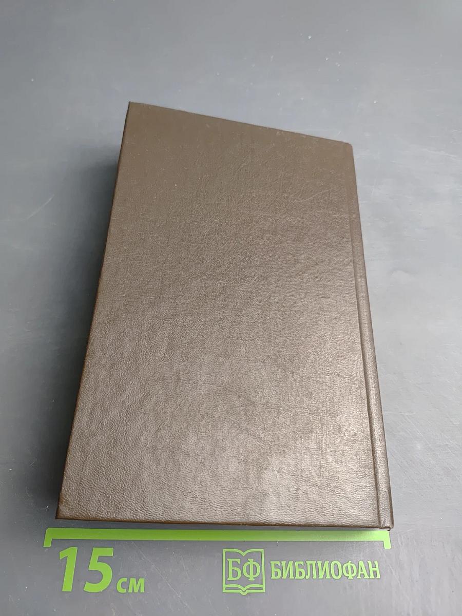 Карьера убийцы