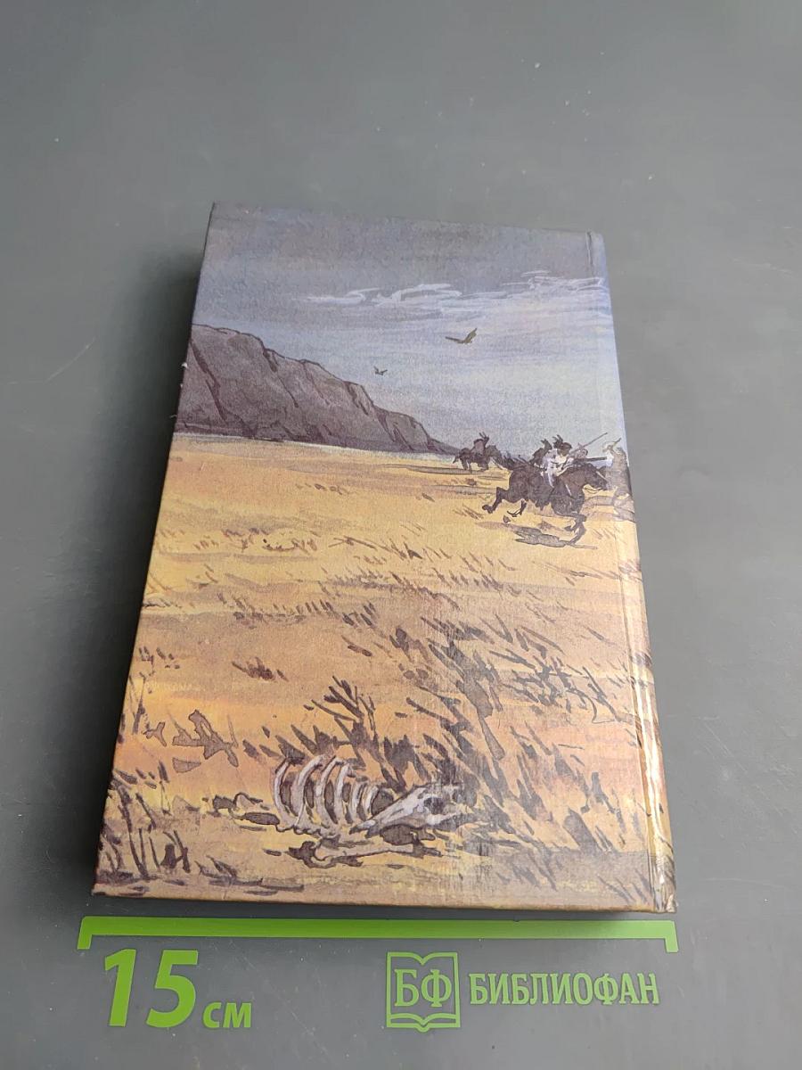 Приключенческие романы