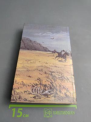 Приключенческие романы