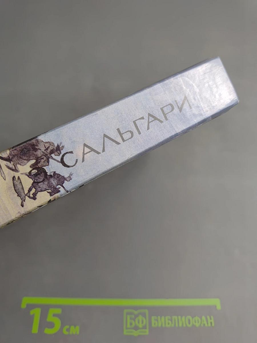 Приключенческие романы