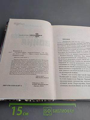 Сегодня война