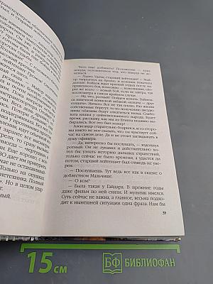 Сегодня война