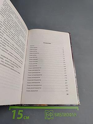 Сегодня война