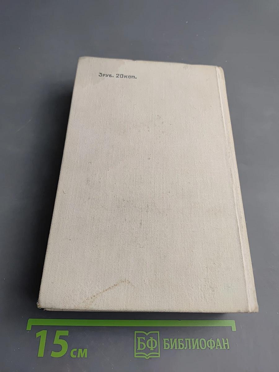 Молодые годы короля Генриха IV