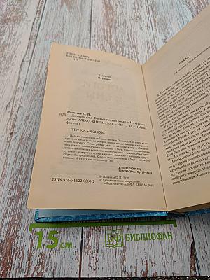 Дороги и сны