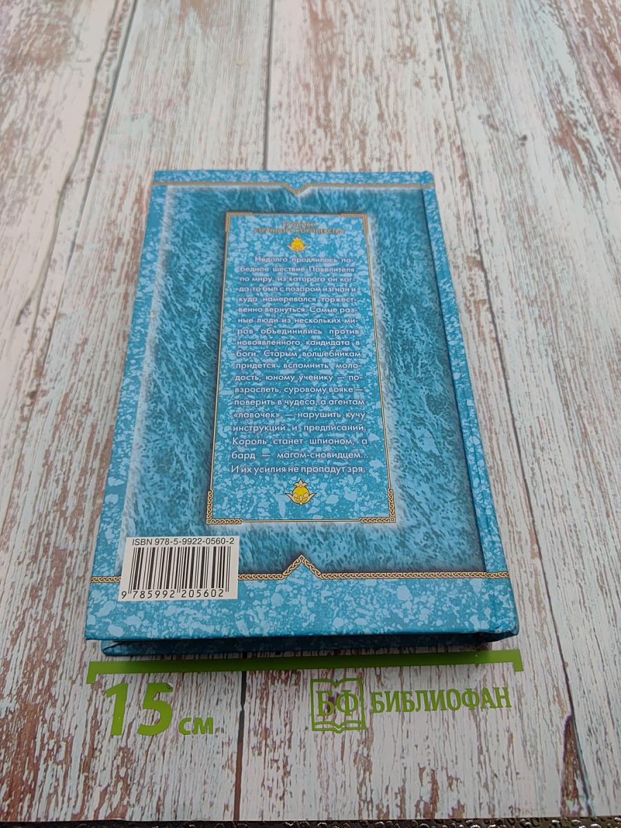 Дороги и сны