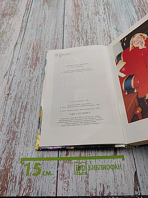 Новые женские истории Оксаны Пушкиной