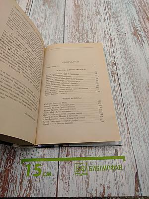 Новые женские истории Оксаны Пушкиной