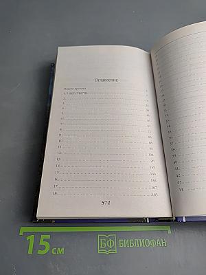 Хамелеонша