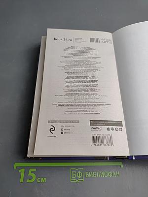 Хамелеонша