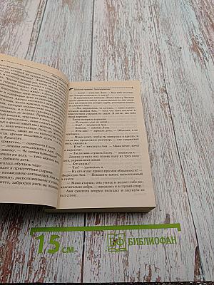 Золотое правило трехпудовочки