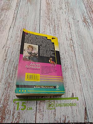 Темное прошлое Конька-Горбунка