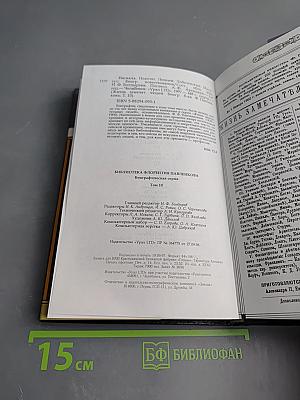 Блез Паскаль