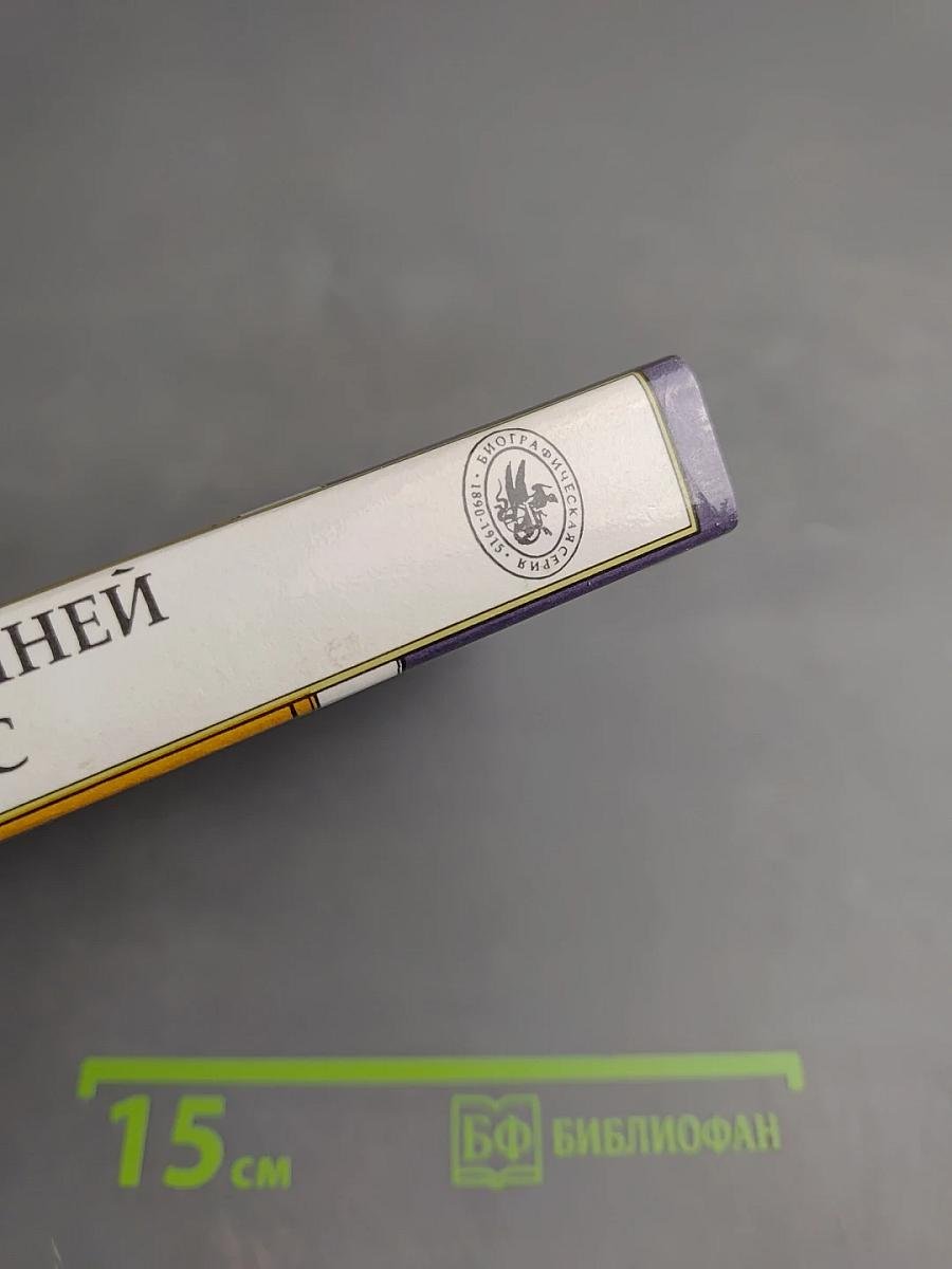 Блез Паскаль