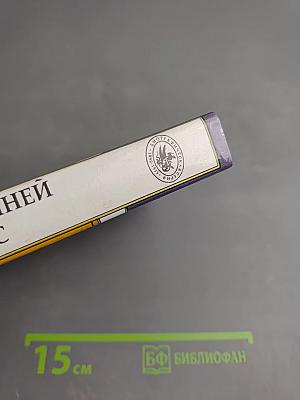 Блез Паскаль